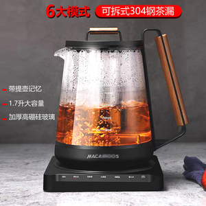 酷璞KUPU代工美国品牌智能养生壶泡茶机多功能大容量煮茶器煮玻璃