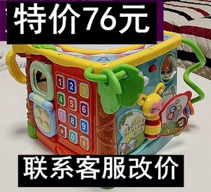 谷雨 六面盒手拍鼓声光益智玩具多功能玩具台数字屋1-3岁宝宝礼物