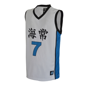 黑子的篮球海常高校7号黄濑凉太篮球衣篮球服套装队服定制diy