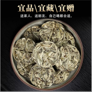 2019年冰岛白茶白毫银针小饼月光白120克茶叶普洱茶生茶独立包装