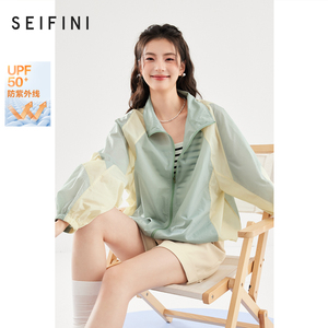【UPF50+】诗凡黎撞色立领防晒衣2024夏新款流行设计感薄开衫外套