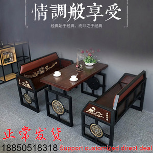 新中式复古餐厅茶馆沙发卡座酒吧清吧酒店中国风会所茶楼桌椅组合