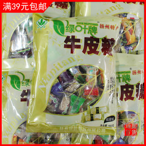 扬州特产 绿叶牛皮糖 什锦袋装400克地方特色零食传统糖果