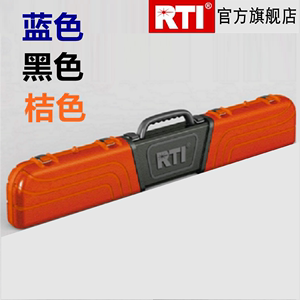 RTI 远征桶远征筒鱼竿箱鱼竿包可伸缩可调节鱼竿包硬包 垂钓用品