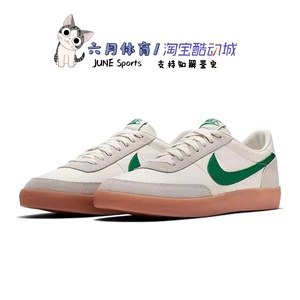 Nike x J.Crew Killshot 2男子牛筋底联名复古休闲板鞋432997-111