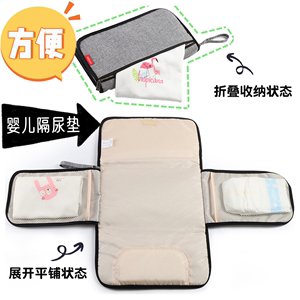 婴儿隔尿防湿垫多功能外出移动便携式换尿布简便收纳防水垫尿布包