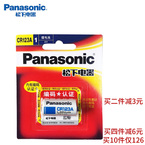 T2康泰时 T2康泰时品牌 价格 阿里巴巴