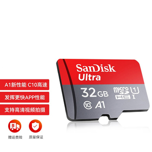 闪迪 SanDisk 32GB TF MicroSD 存储卡 A1 至尊高速移动版内存卡