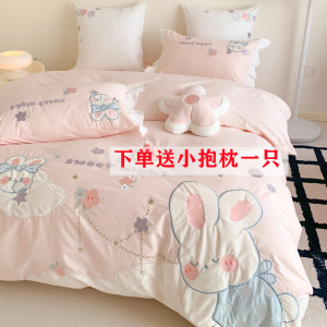 卡通可爱小兔子纯棉水洗棉四件套儿童全棉床单被套公主风床上用品
