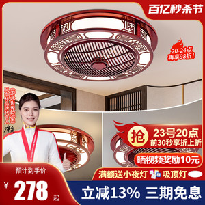 新中式吸顶风扇灯2024新款吊扇灯餐厅客厅中山家用一体吊灯电扇灯