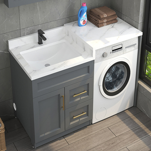 太空铝合金阳台洗衣机一体柜子滚筒洗衣池槽定制切角洗手盆浴室柜