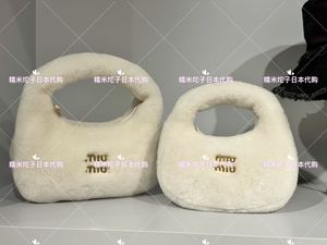 糯米坨子日本代购MiuMiu 23 新款法式复古可爱毛绒系列手提单肩包