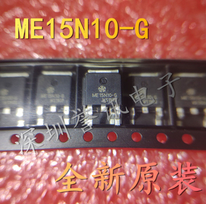 【直拍】ME15N10/TO-252 ME15N10-G 全新原装 液晶电源板