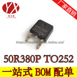 MMD 70R900P NCE70R900 5R380CE IPD50R380CE 液晶电源管TO252