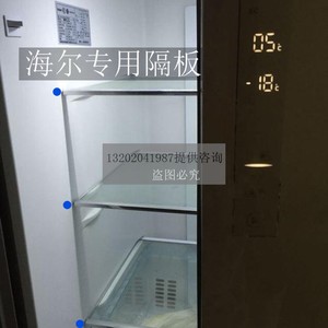 适用海尔冰箱配件搁物架BCD-331WDGQ-325WDSD-340-2-328玻璃隔板