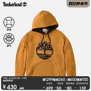 Timberland添柏岚官方男款连帽卫衣24春夏户外休闲毛圈布|A2577