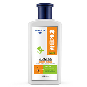 名欧 老姜洗发液400mL 植物护发洗发露洗发水厂家