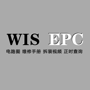 奔驰配件查询EPC电路图维修手册拆装视频WIS2021.7正时查询数据卡