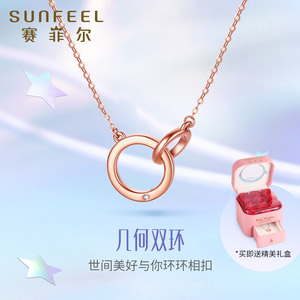 SunFEEL/赛菲尔18K金项链钻石K红玫瑰金链子k白金锁骨链结婚送礼
