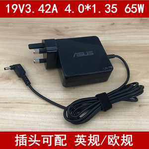 华硕ASUS 19V3.42A充电器U303L FL5900 UX32V UX21A UX31A UX32A 65w电源适配器英规UK头