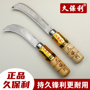 久保利弯刀商用大号香蕉刀弯形水果刀家用水果神器割菜专用小弯刀