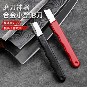 多功能磨刀神器家用磨刀石快速磨刀果枝剪水果刀剪刀菜刀开刃工具