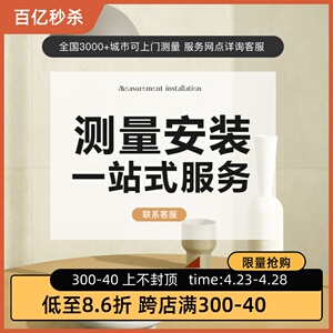 似月花全屋定制窗帘 罗马杆卷帘轨道全国上门安装测量维修服务