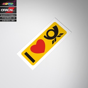 适用于I Love DTM sticker decal个性车贴纸DTM改装车贴花车贴纸