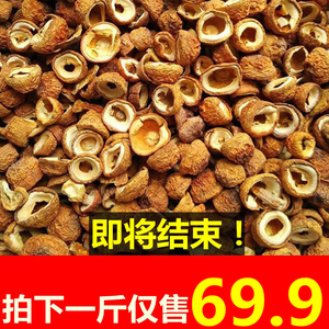 云南姬松茸官方旗舰店干货500g蘑菇菌类特产巴西菇干鸡松茸一级货