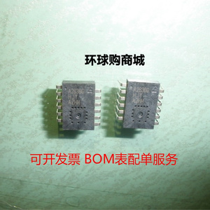 A2636G DIP-12 APEXONE USB+PS/2光学鼠标单芯片IC 原装正品热卖