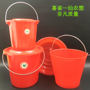 喜雀塑料圆形水桶加厚带盖提水桶消防桶井水桶家用农用红桶洗碗盆