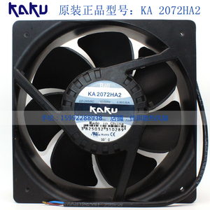 全新原装KAKU卡固 KA2072HA2/HA3 20872 变频器电柜散热风扇