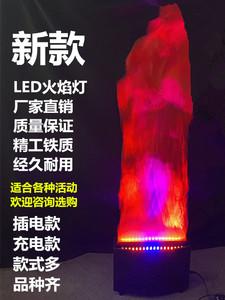 LED仿真遥控火焰灯舞台充电火焰灯电子火盆灯篝火晚会灯万圣节灯