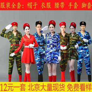 军旅现代迷彩舞蹈演出服装出租裙女兵表演舞蹈海军风合唱服装租赁