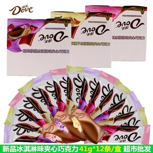 德芙香草榛子冰淇淋味夹心巧克力41g12条盒装排块樱桃莓果味糖果