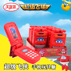 超级飞侠手机玩具糖 小爱乐迪音乐手机玩具糖糖果零食整合8支包邮