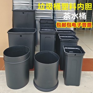塑料垃圾桶内胆户外桶垃圾箱商用加厚方形黑色烟灰桶酒店桶大内桶