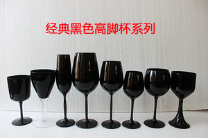 黑色红酒杯水晶玻璃香槟杯彩色酒杯摆件葡萄酒杯黑色玻璃高脚杯