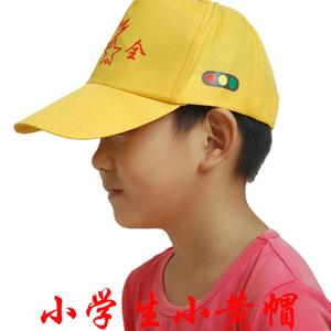 广告帽小学生安全小黄帽红绿灯帽广告帽子 阿里巴巴找货神器