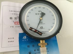 现货供应 上海自动化仪表四厂 YB-150A  0.4级精密压力表
