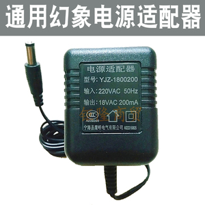 ISK SPM001原装48V幻象电源适配器变压器供电器18V-200-600ma毫安