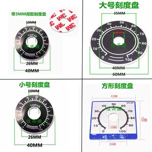 0-100电位器旋钮刻度片 方形带胶数字刻度盘 配WTH118 WX112RV24