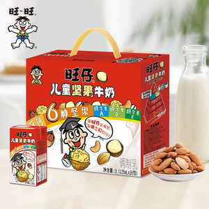 旺旺旺仔牛奶儿童坚果牛奶125ml*16盒儿童学生营养早餐奶整箱