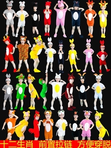 六一儿童动物演出服兔子表演服装小龙人十二生肖衣服小鸡老虎猴子