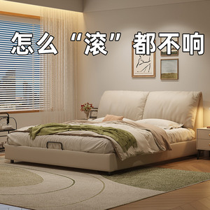 实木床双人床现代简约1.8米床主卧大床1.5米床大象耳朵床单人床架