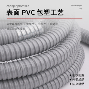 丰达包塑金属软管灰色热镀锌pvc阻纹燃蛇博波皮管电线缆XVW穿线螺