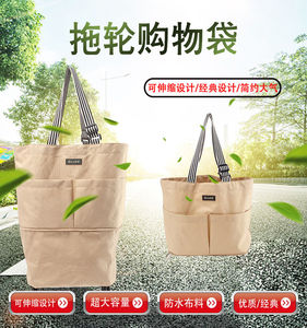 HSXBB拖轮袋买菜车包手拉包折叠拖包伸缩式两用带轮购物袋旅行包