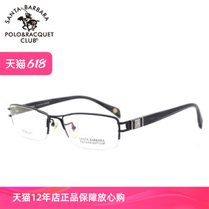 圣大保罗POLO男士光学眼镜框商务钛板材半框高中低度眼镜架S.1116