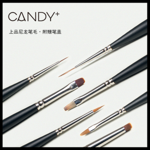 【现货】candy+ 日本进口光疗笔上乘呢绒日本制造 小心思的笔屁股