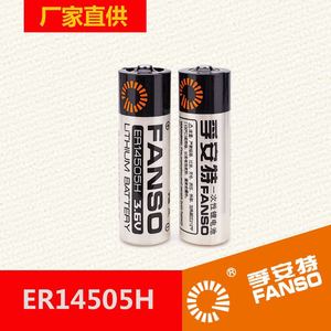 孚安特ER14505锂亚容量型2700mAh、3.6V一次性锂电池水表电池PLC